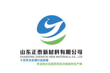 高效阻垢HEDP，守護水處理系統潔凈